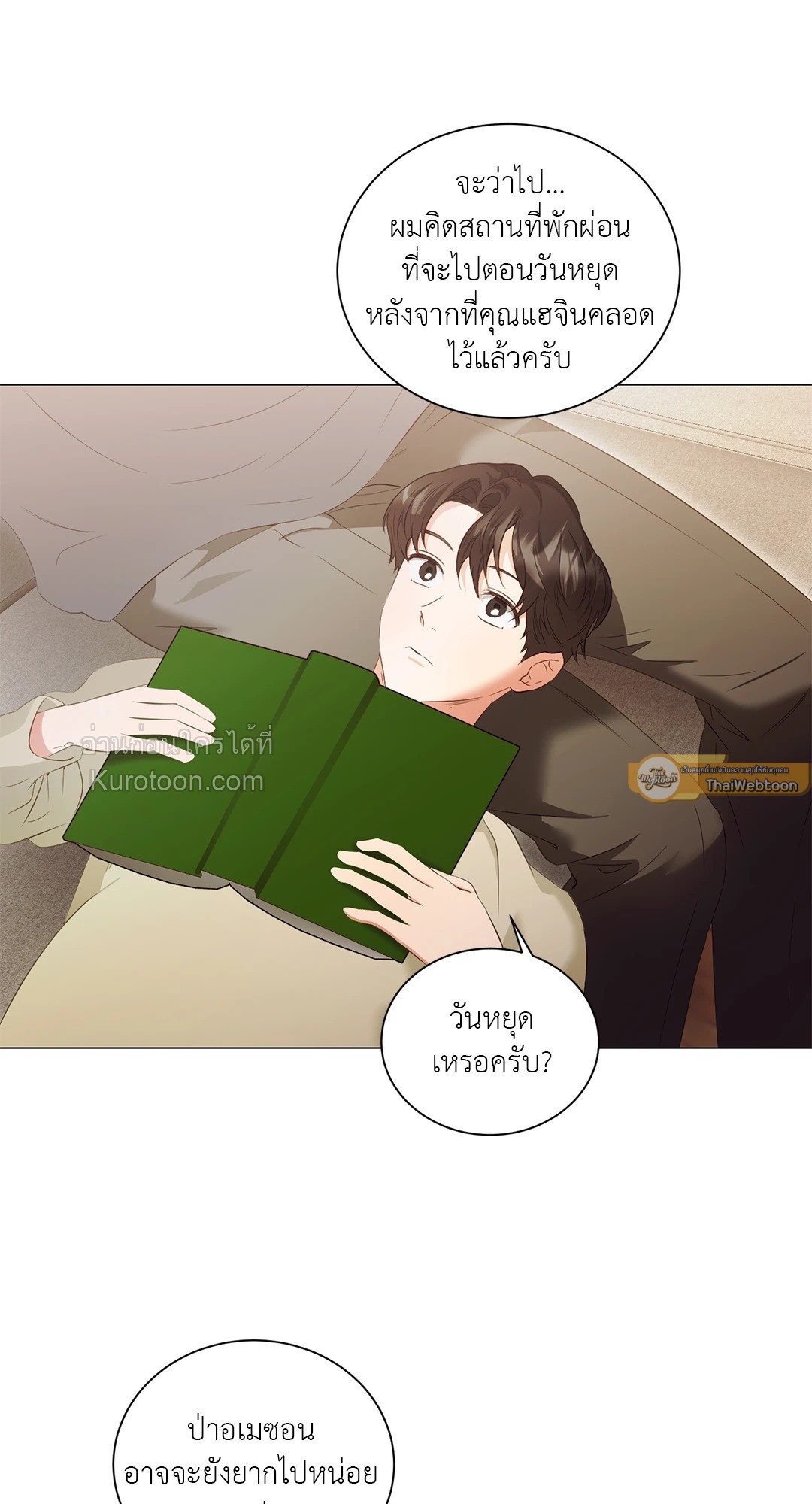 หน้า 48