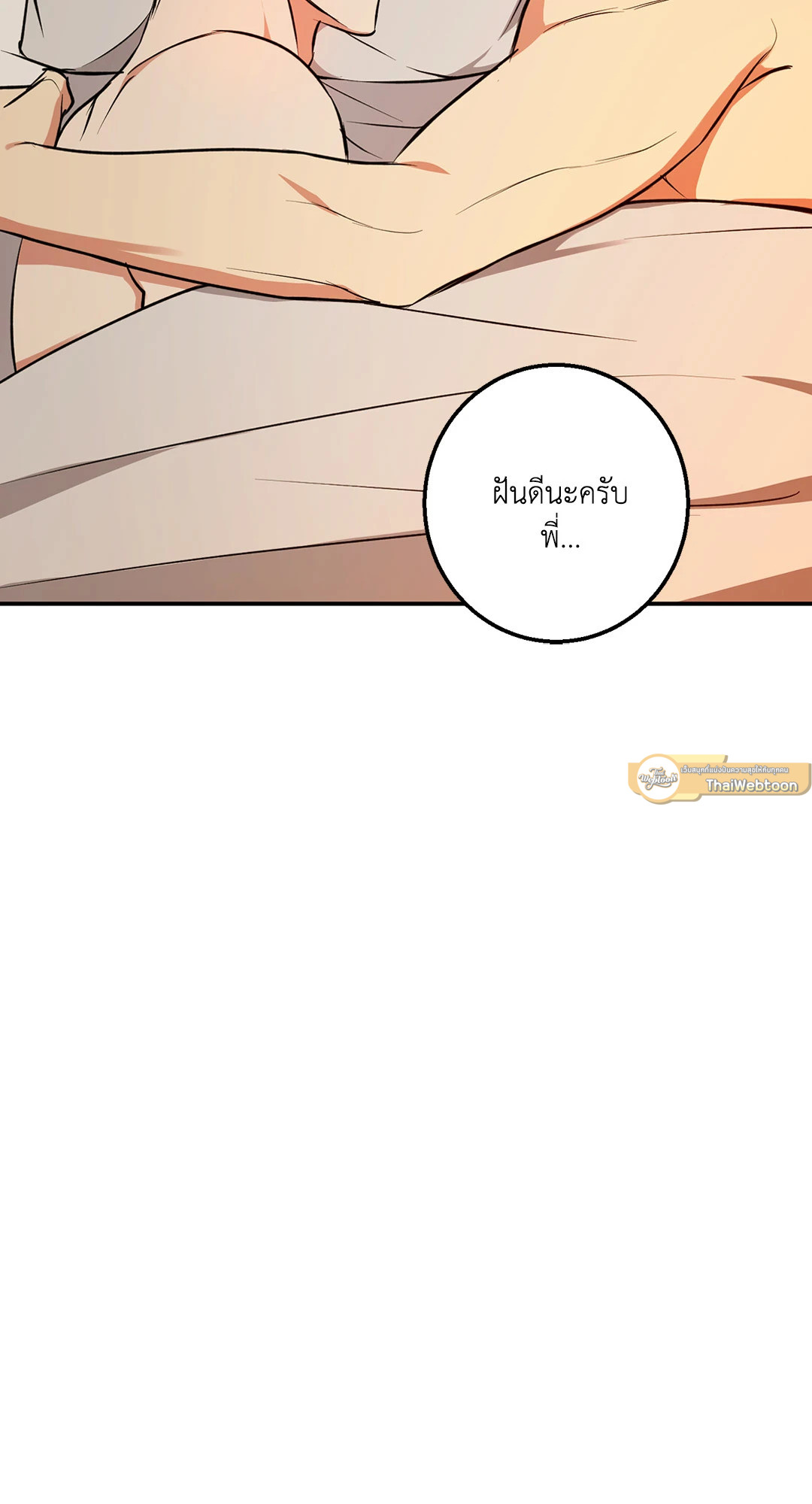 หน้า 82