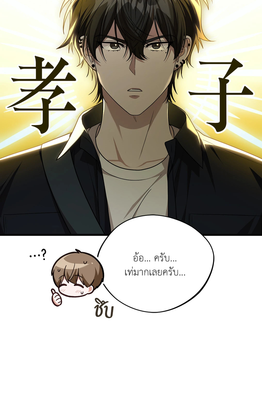 หน้า 77