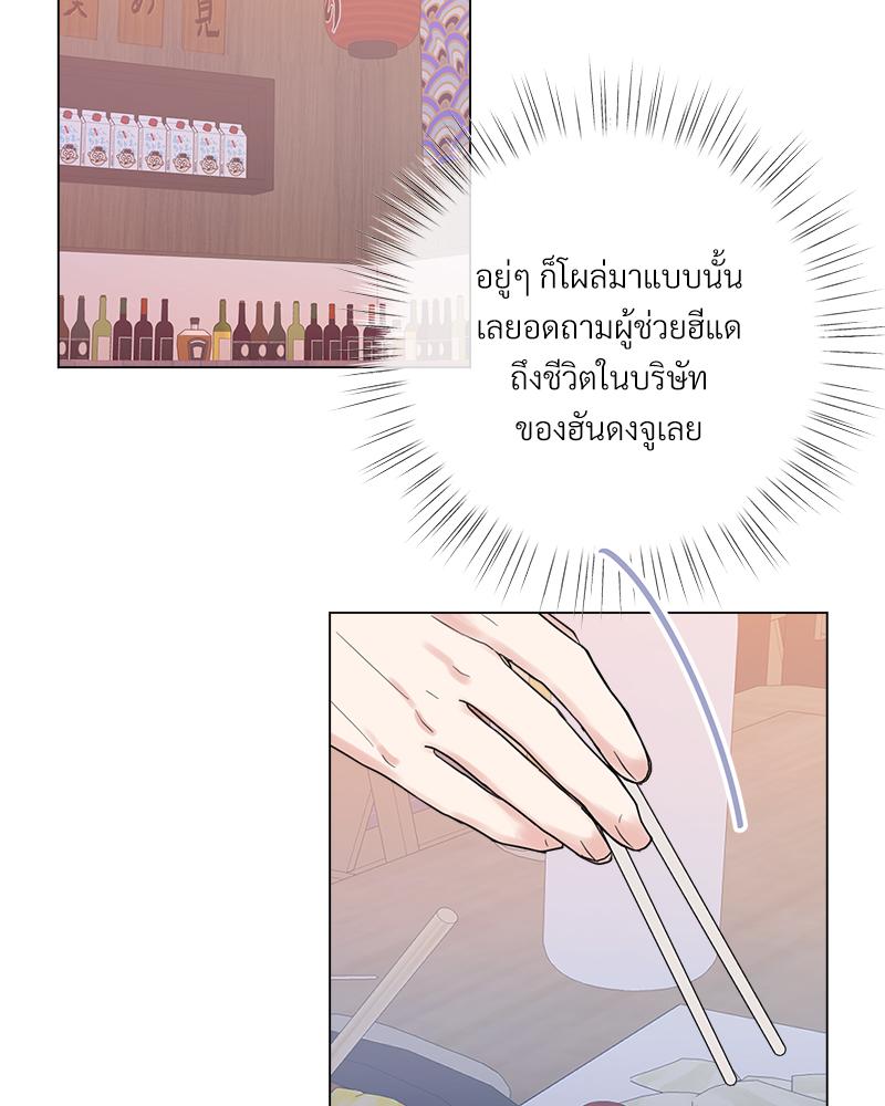 หน้า 77