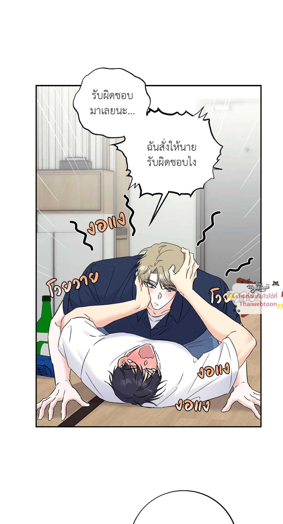 หน้า 41