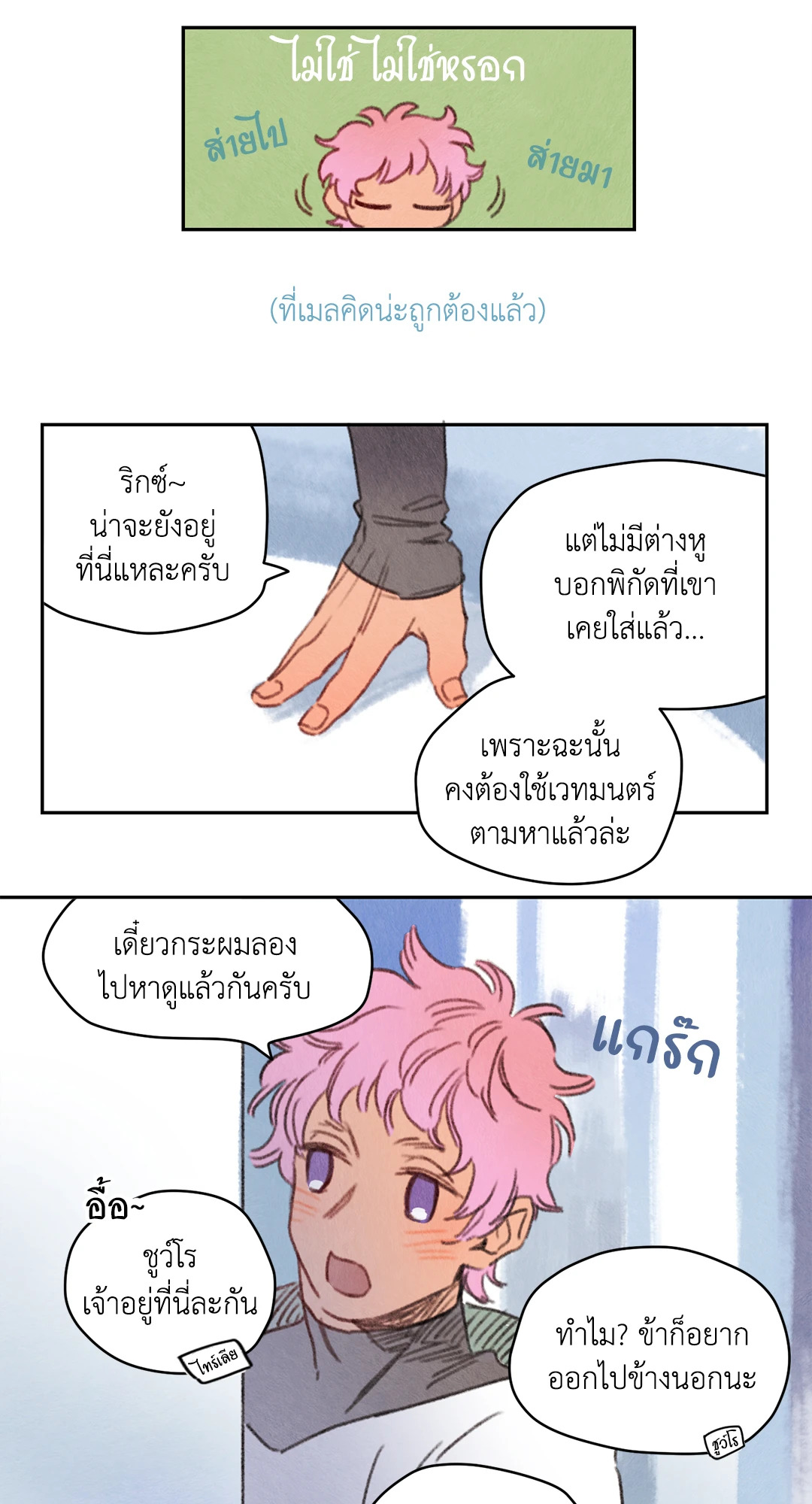หน้า 31
