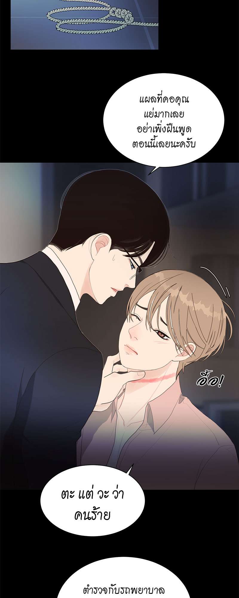 หน้า 48