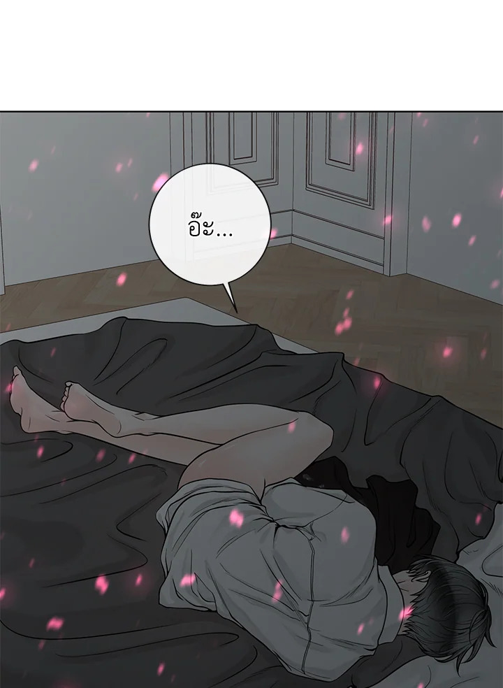 หน้า 97