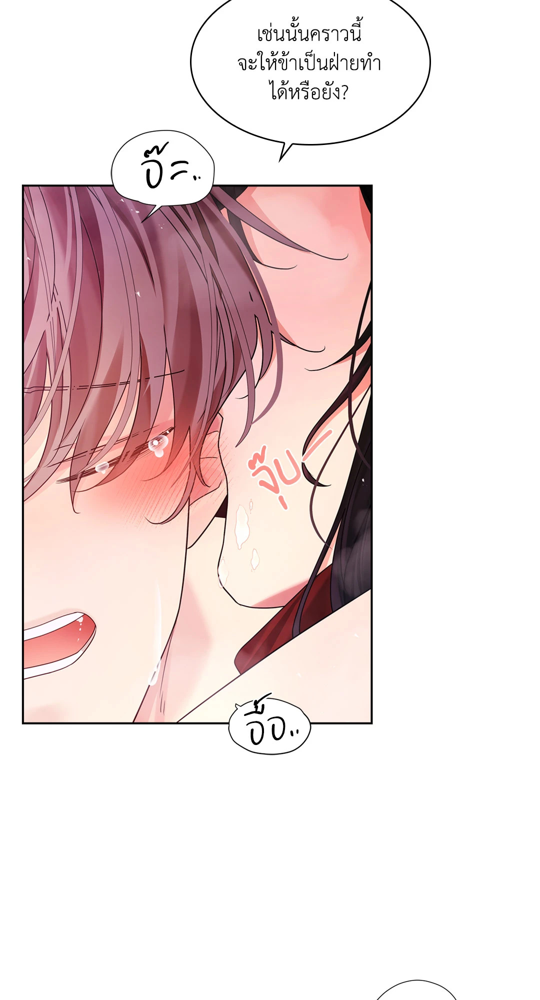 หน้า 63