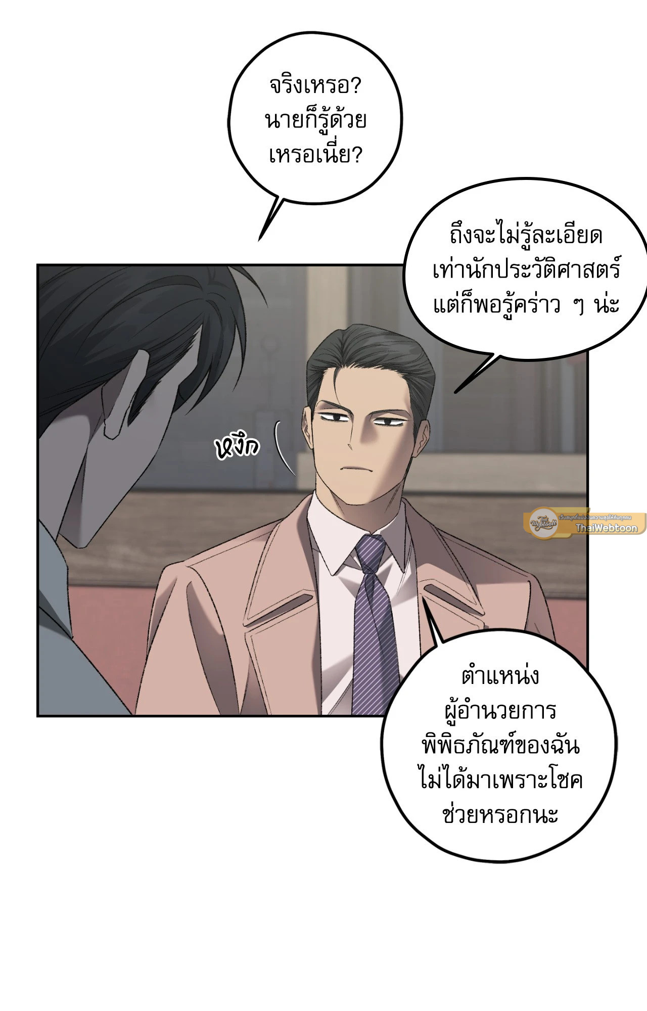 หน้า 30