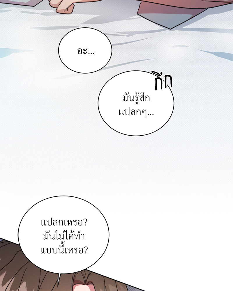 หน้า 80