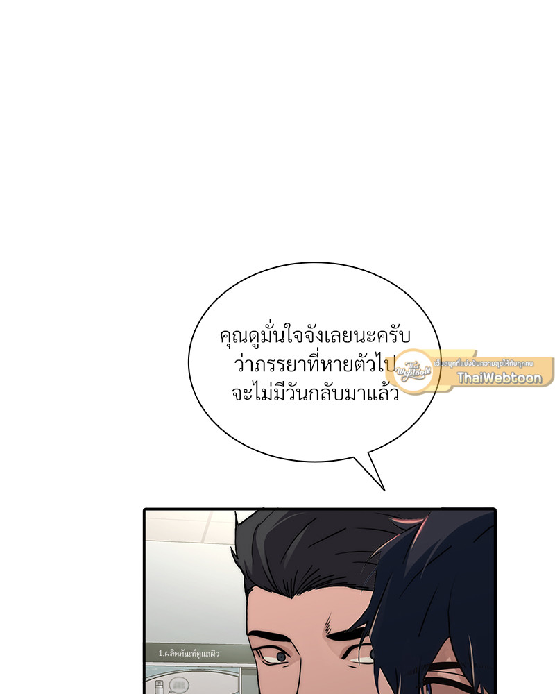 หน้า 61