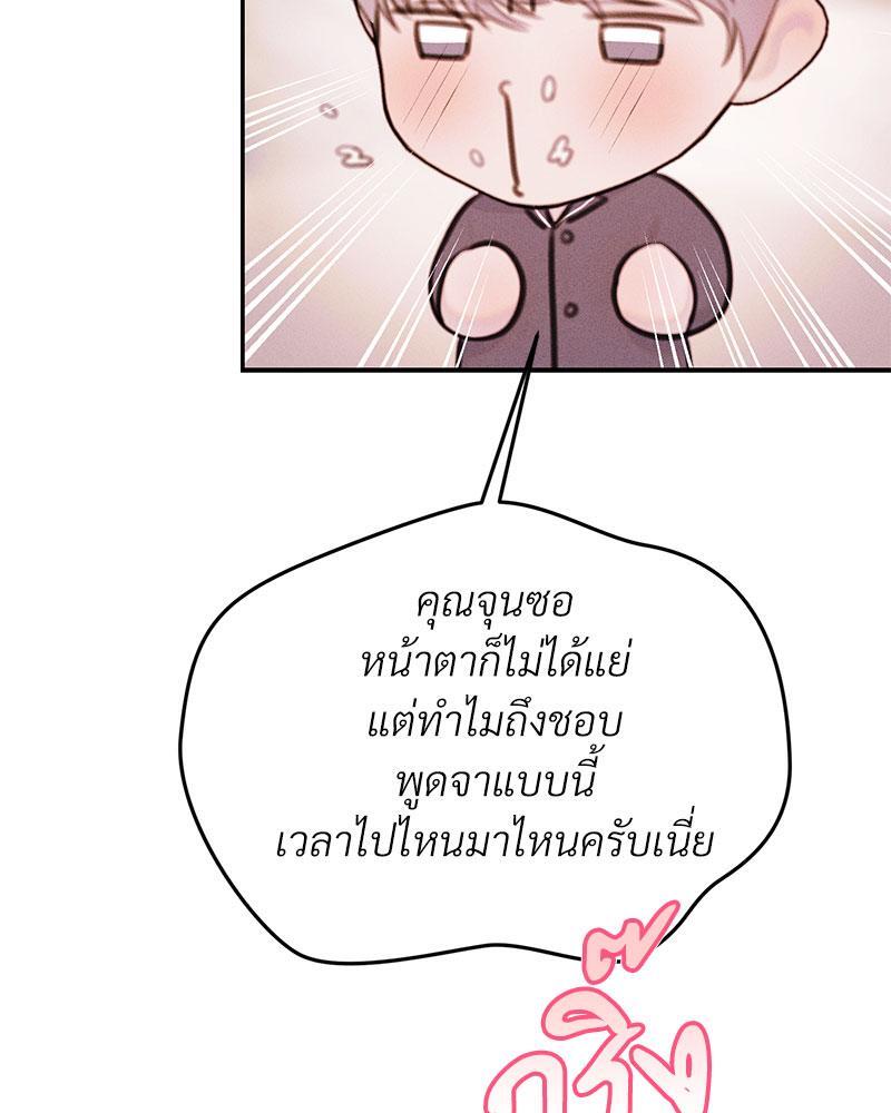 หน้า 80
