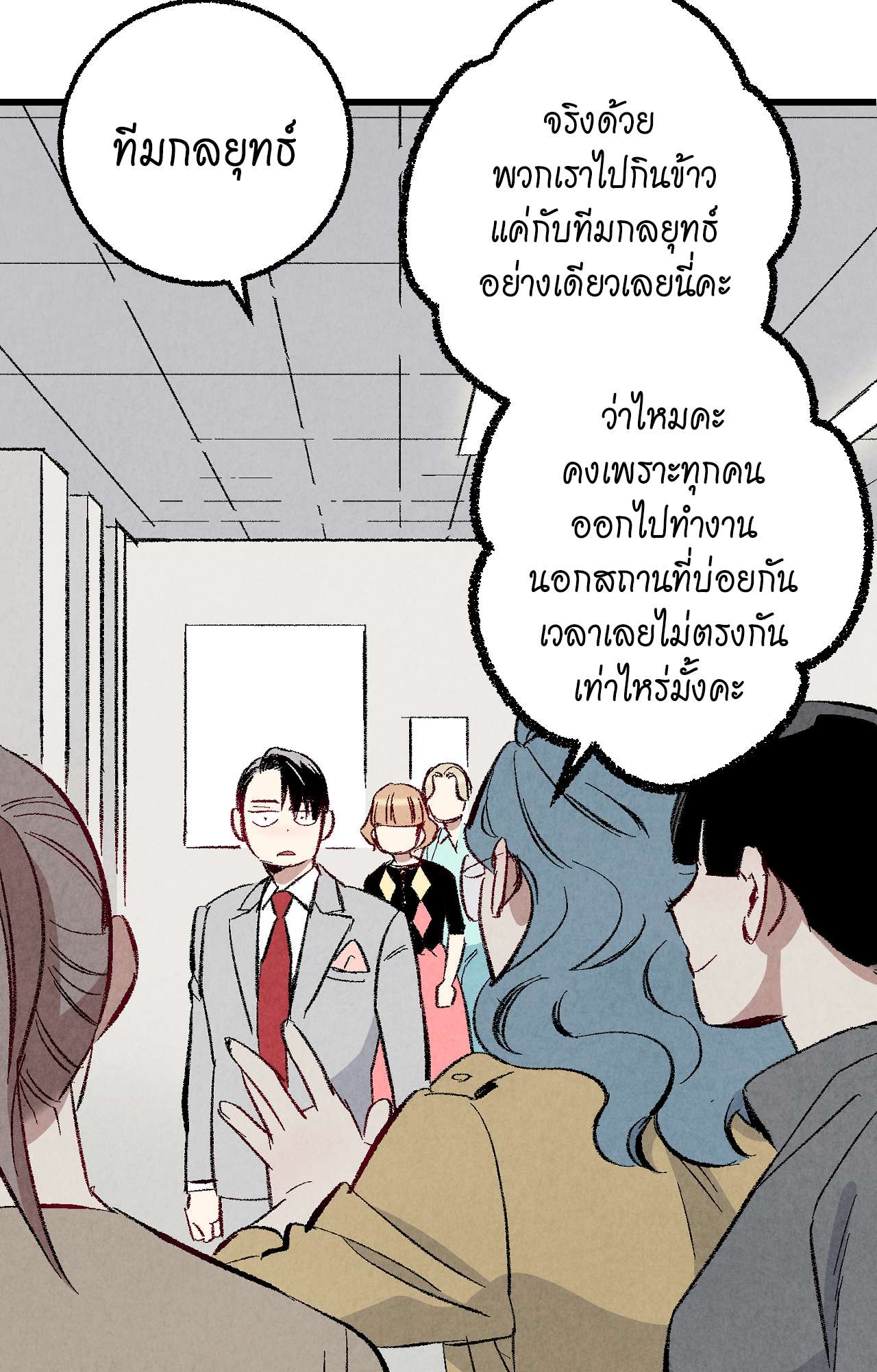 หน้า 36