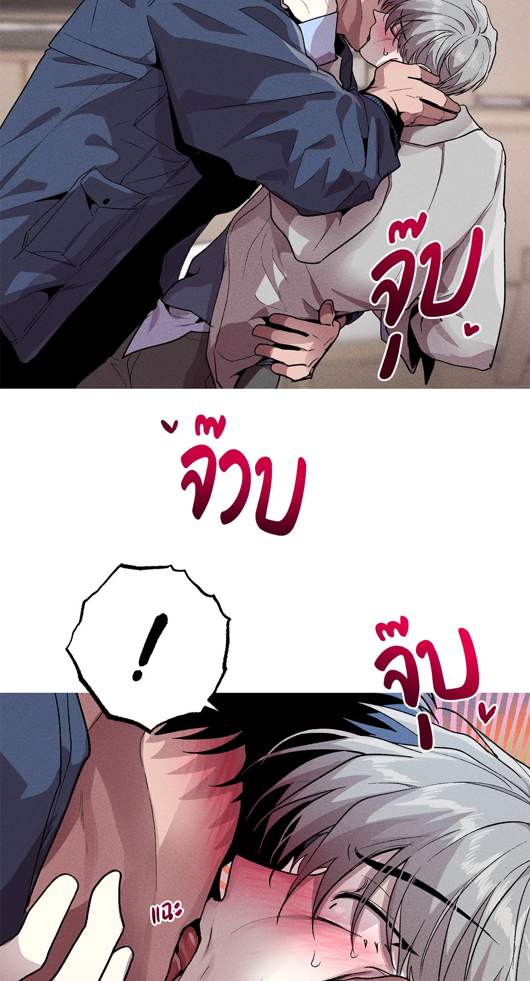 หน้า 79