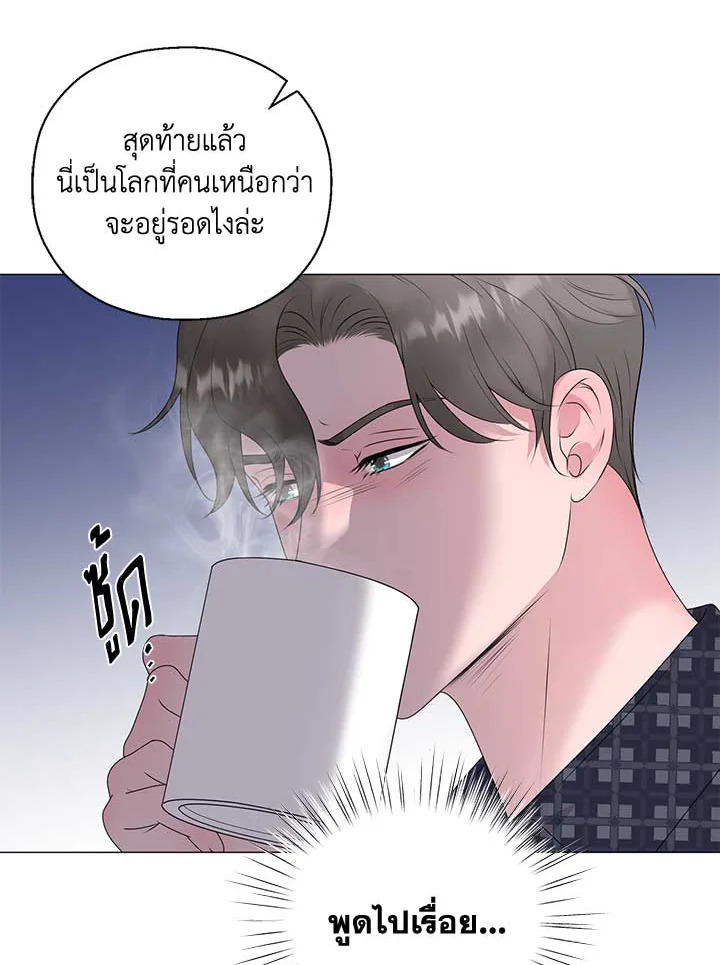 หน้า 85