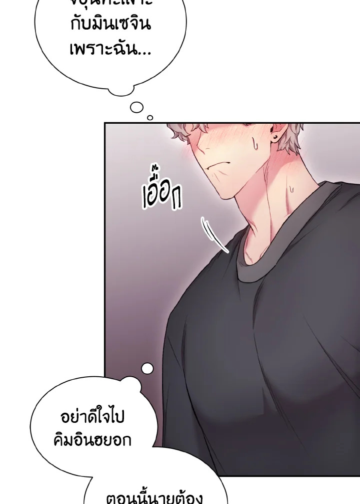 หน้า 81