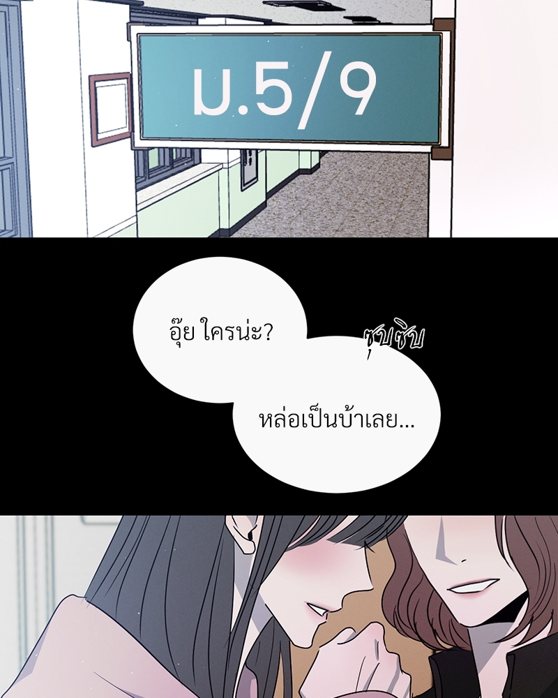 หน้า 87