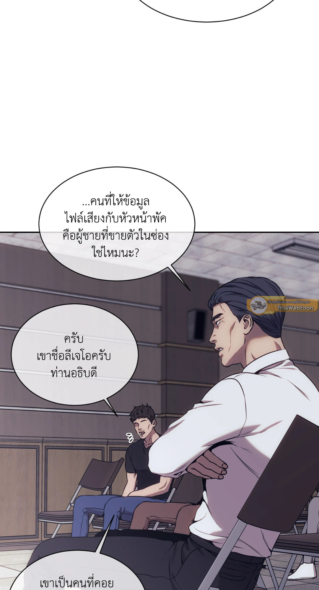หน้า 61