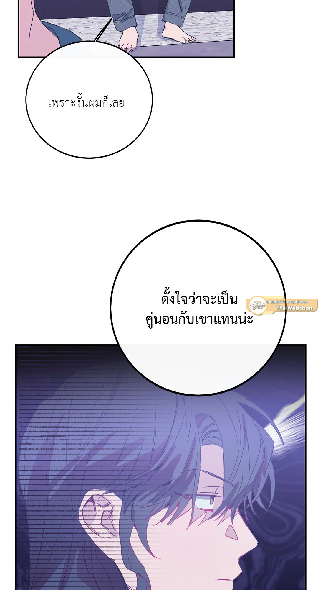 หน้า 77