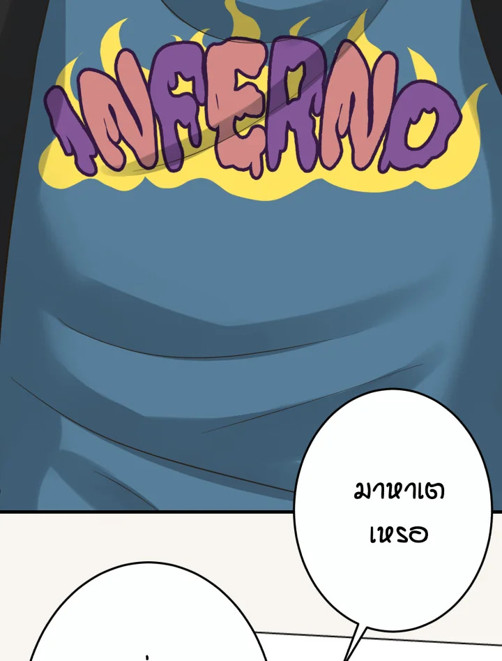 หน้า 92