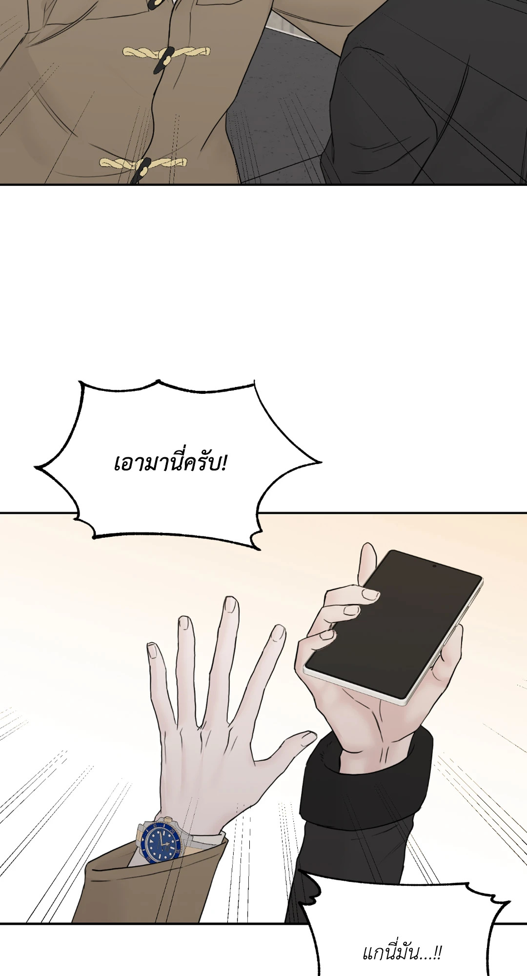หน้า 63