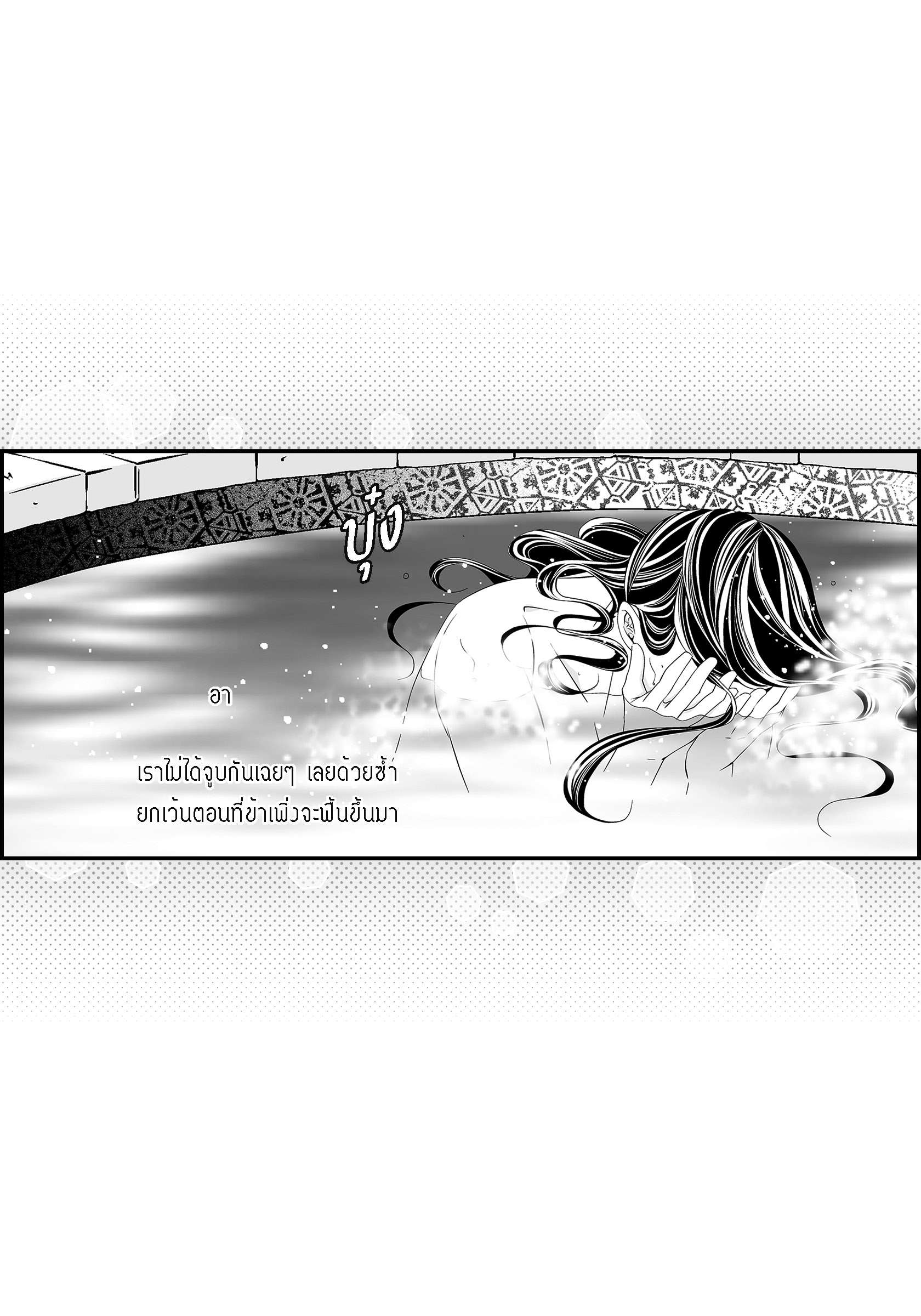 หน้า 50