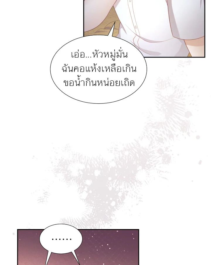 หน้า 75