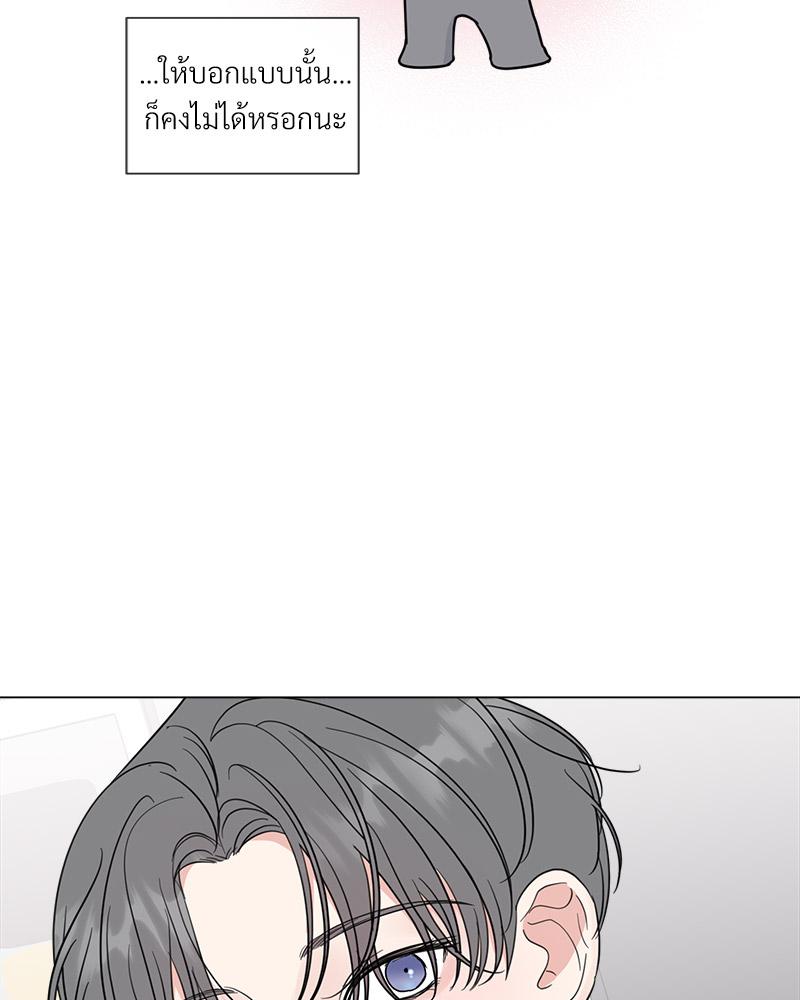 หน้า 85