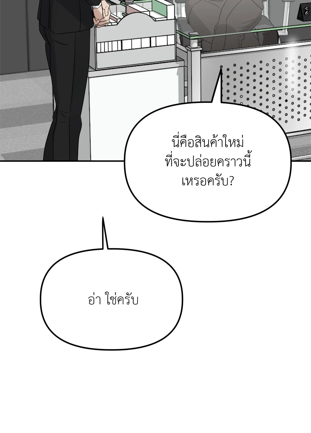 หน้า 55