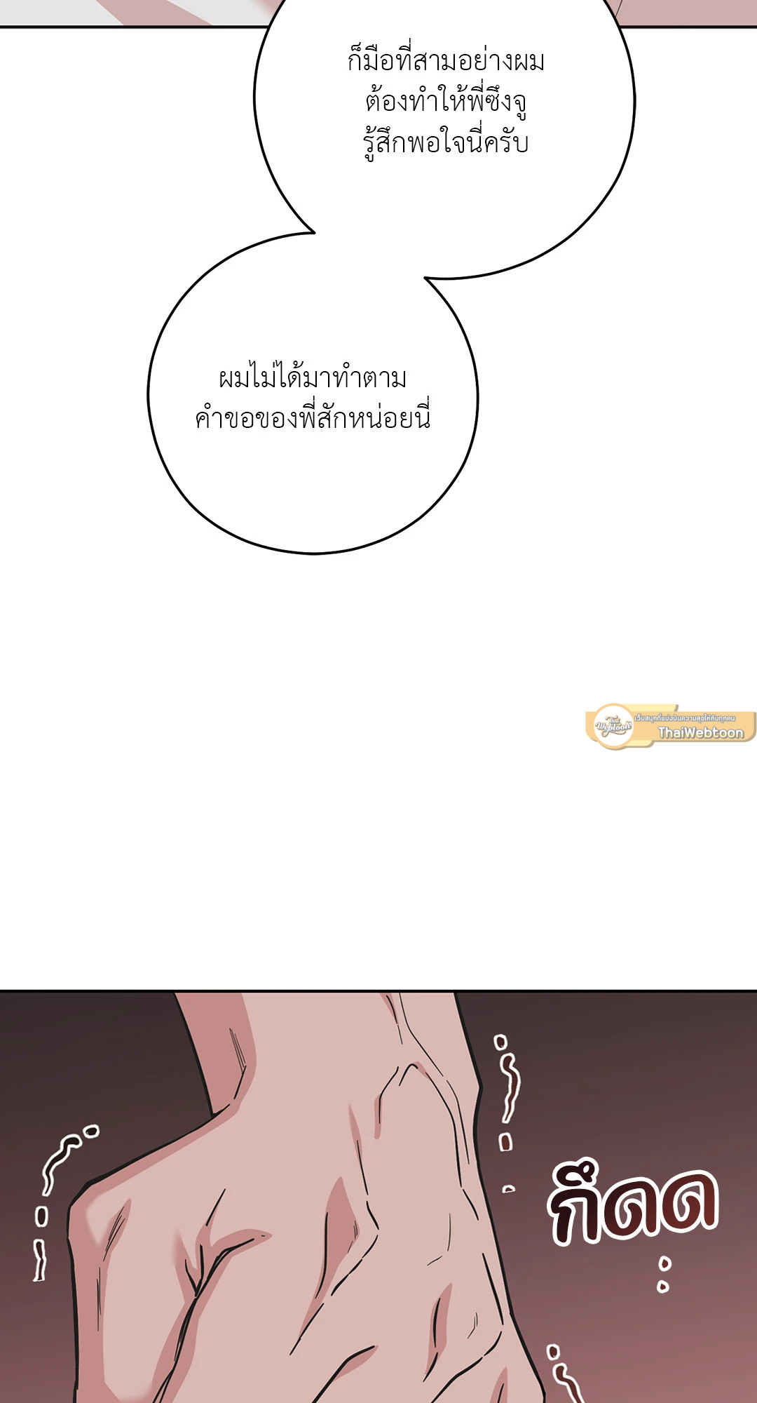 หน้า 89