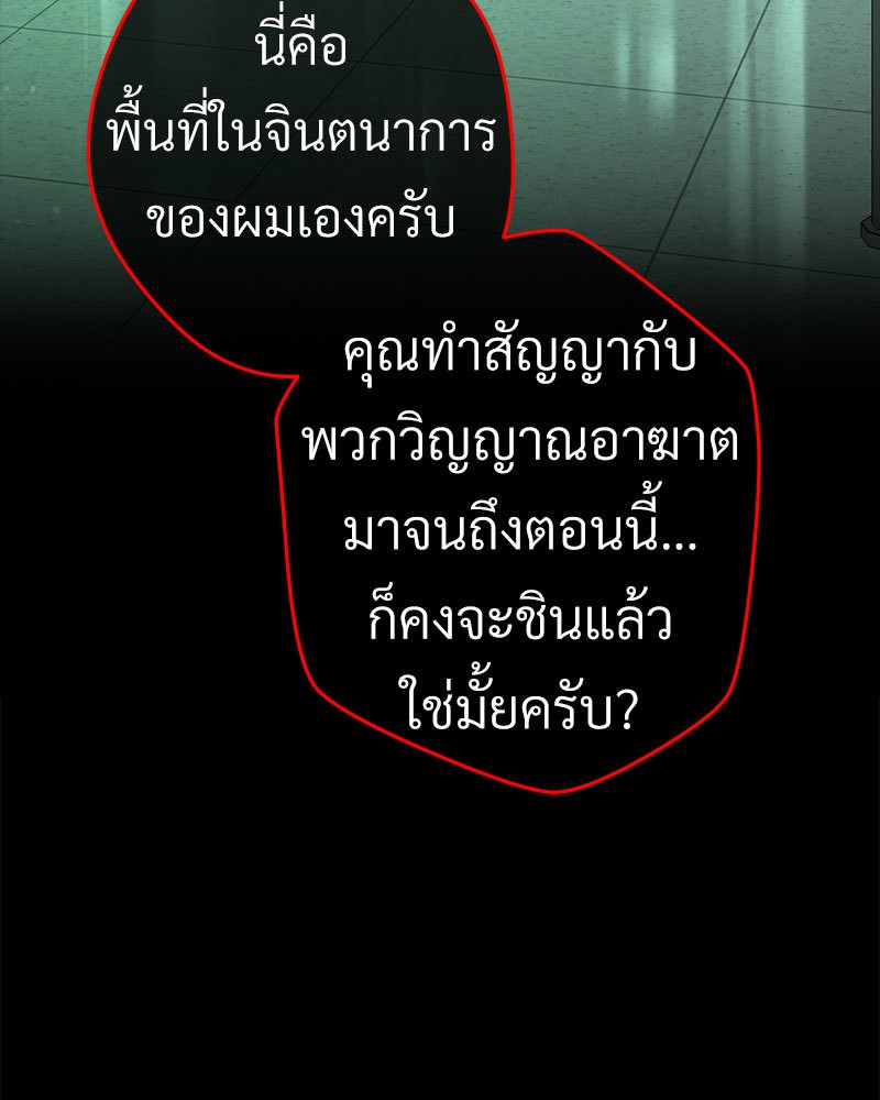 หน้า 130