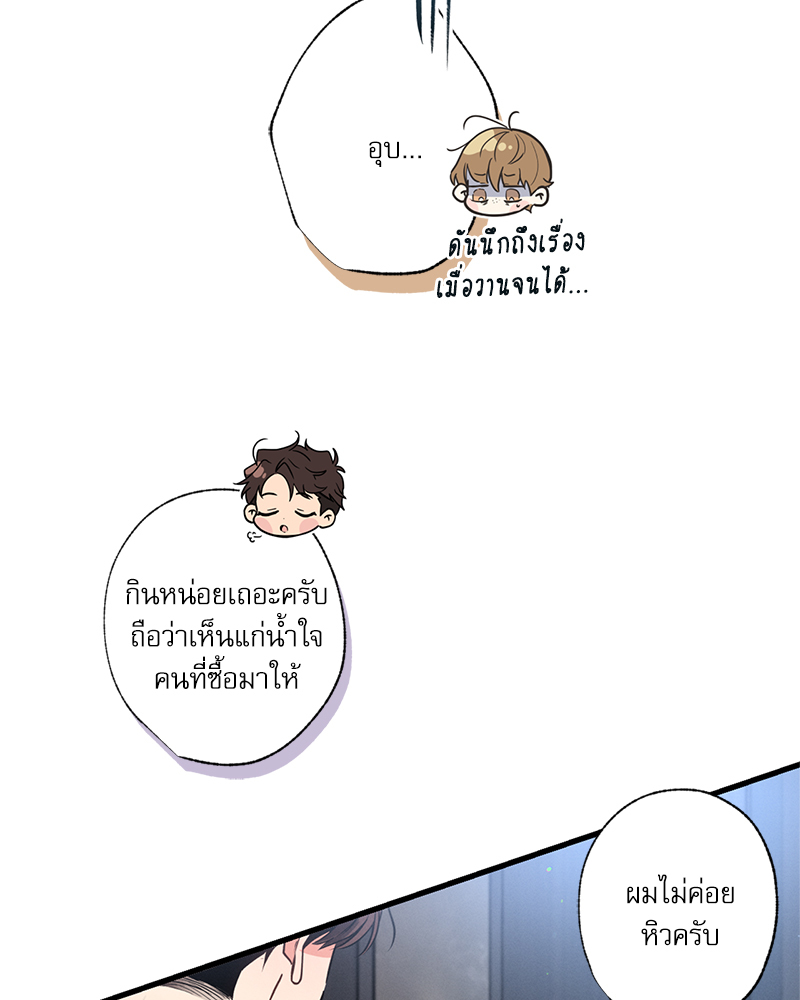 หน้า 63