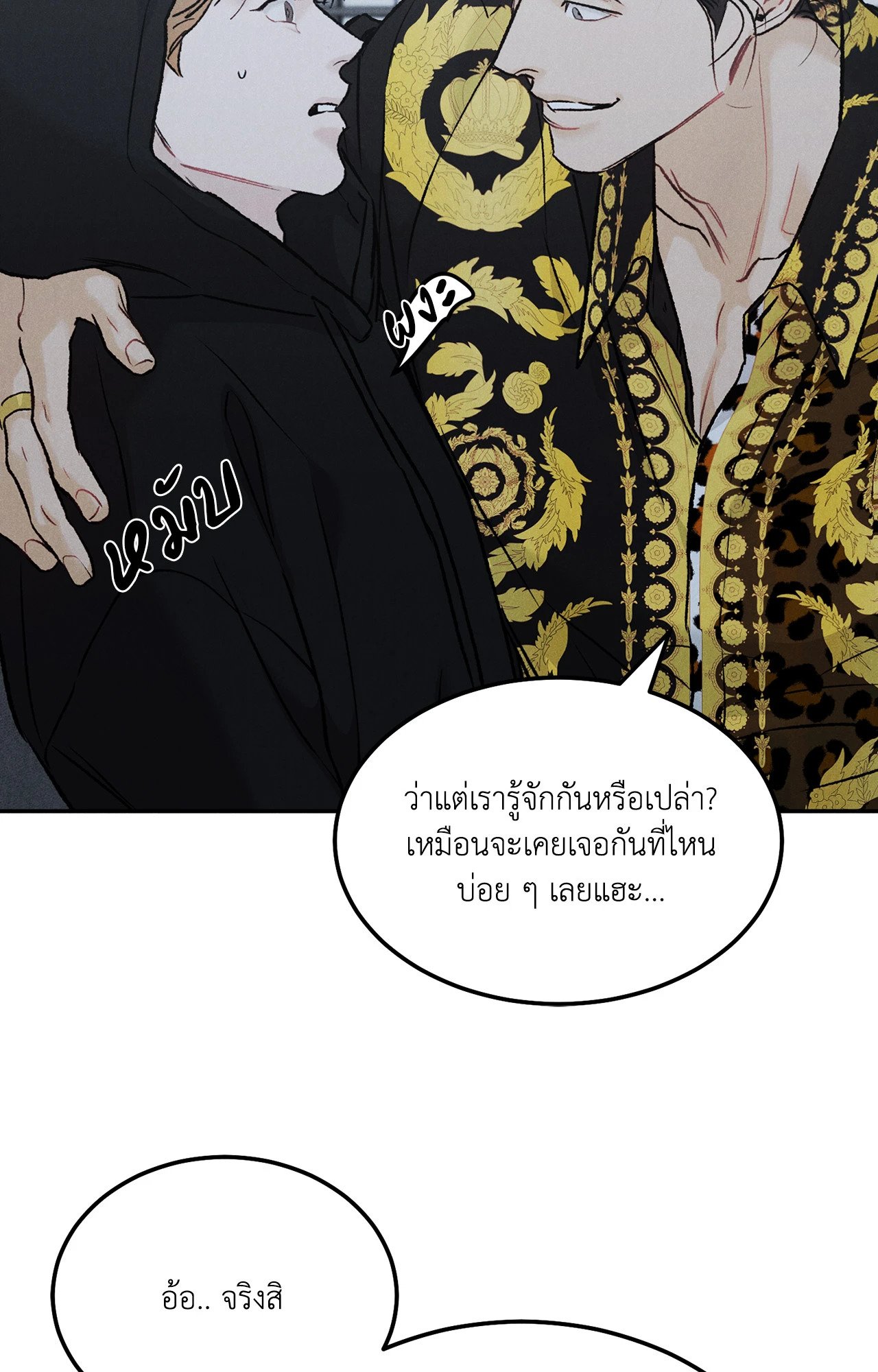 หน้า 73