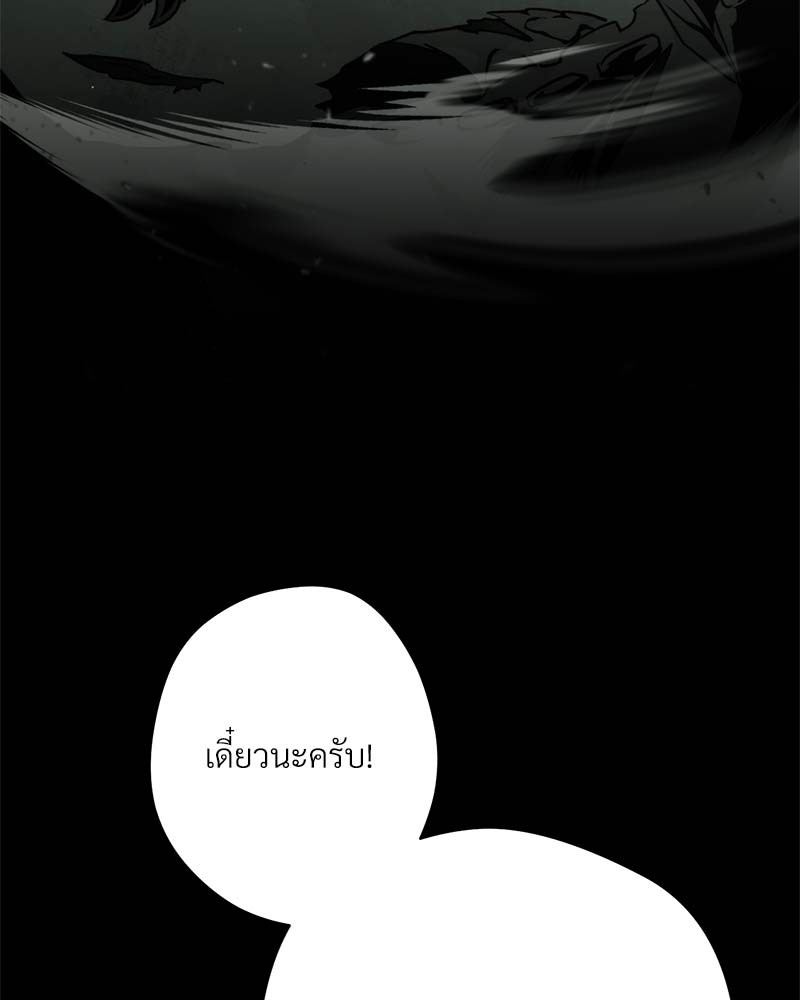 หน้า 104