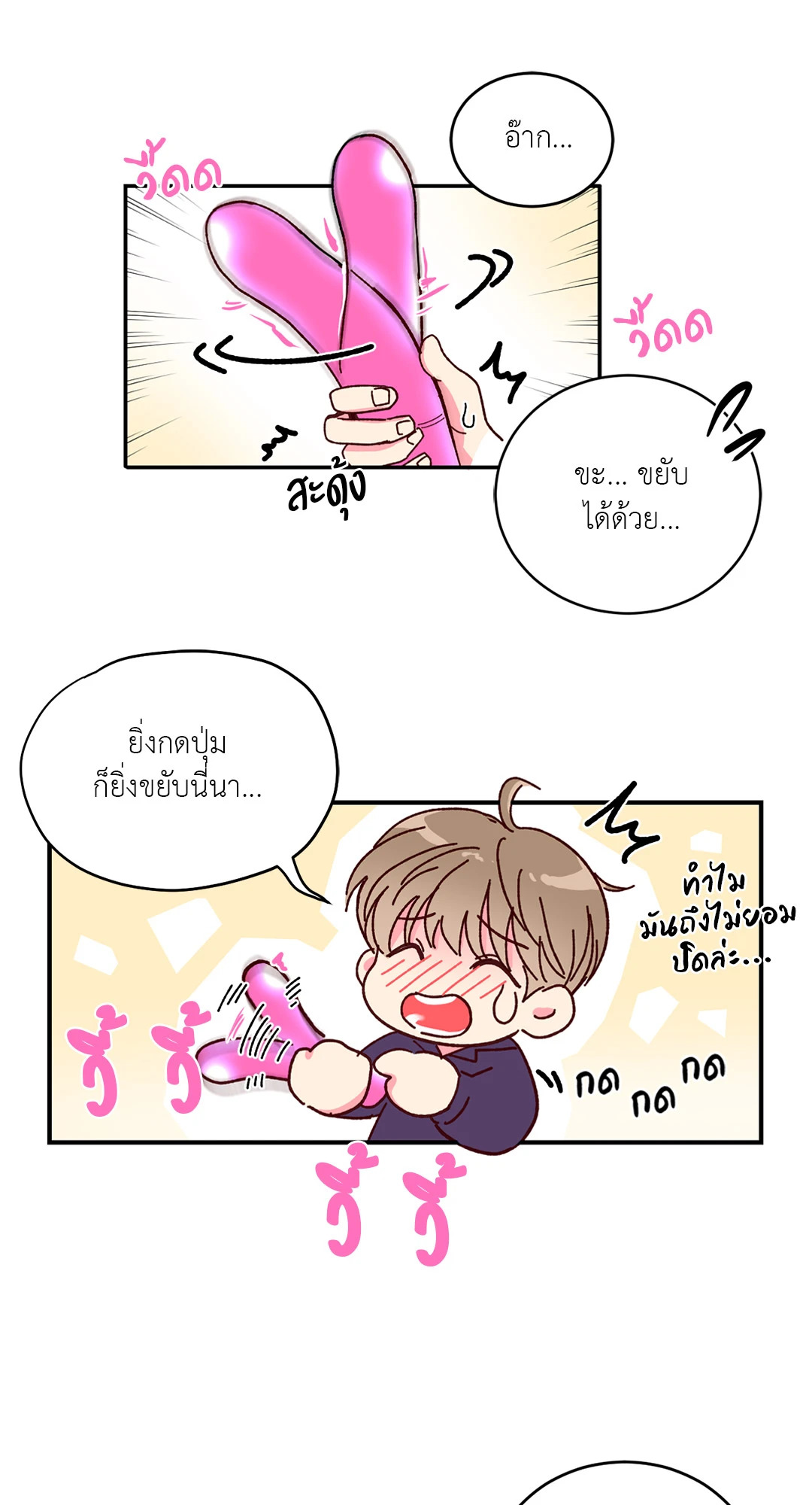 หน้า 44