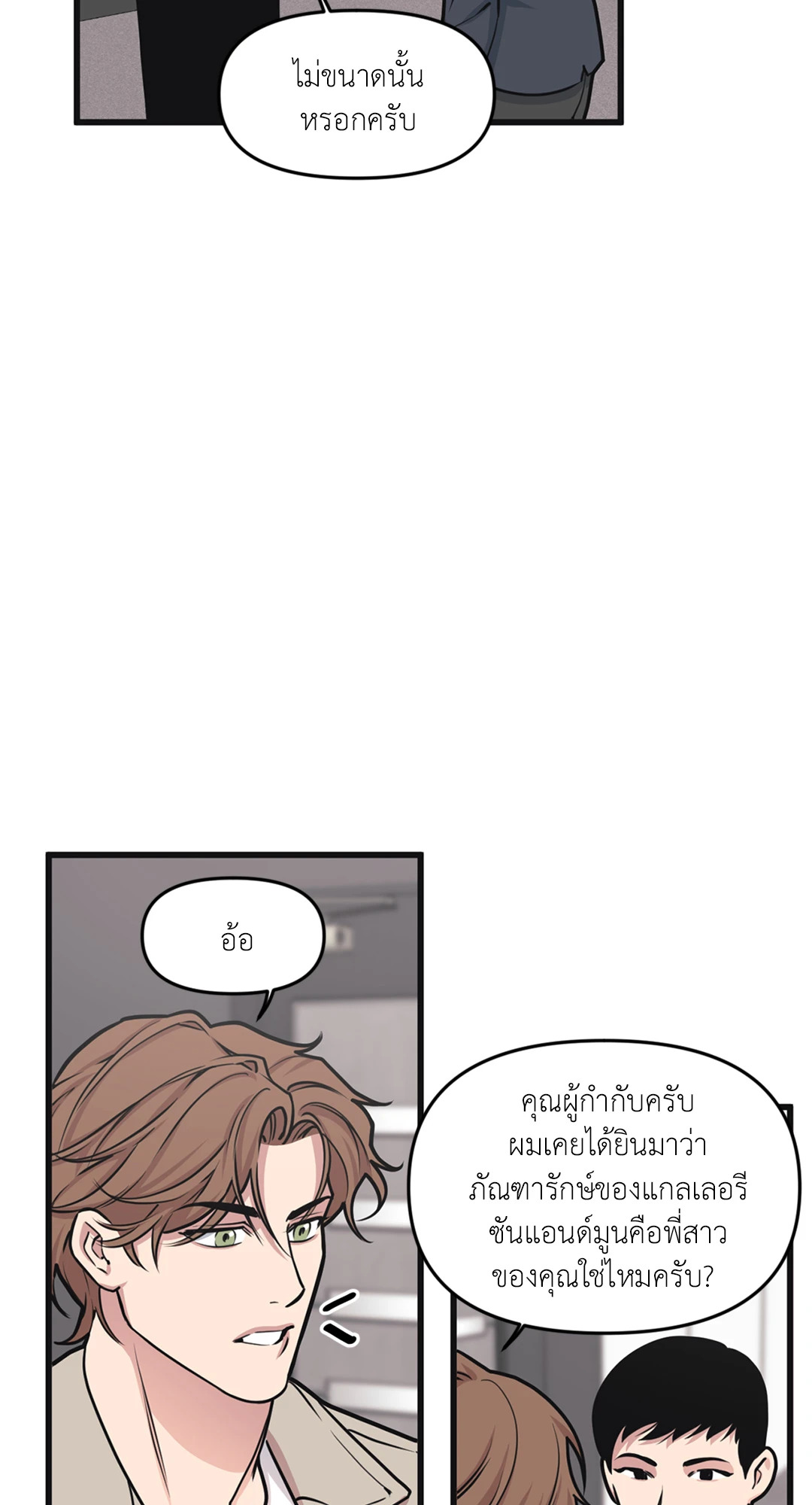 หน้า 36
