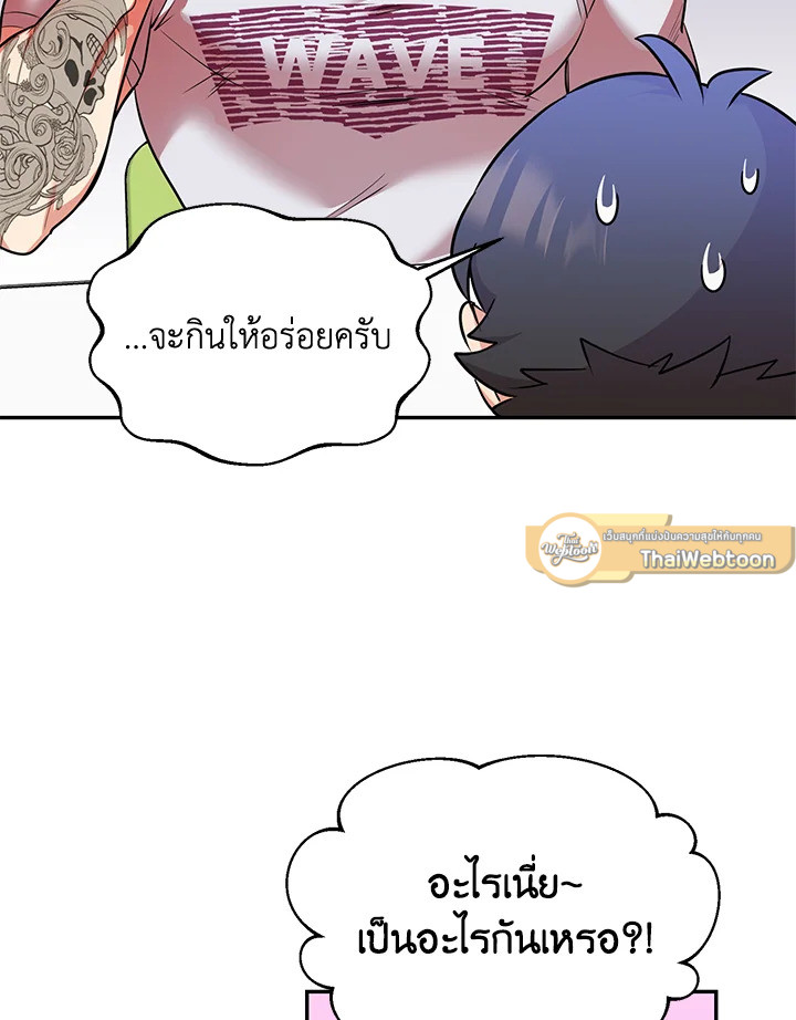 หน้า 84