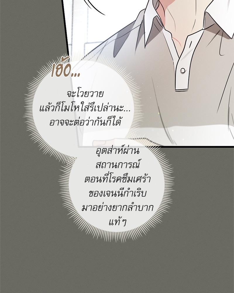 หน้า 94