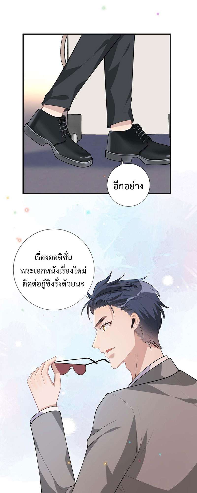 หน้า 50