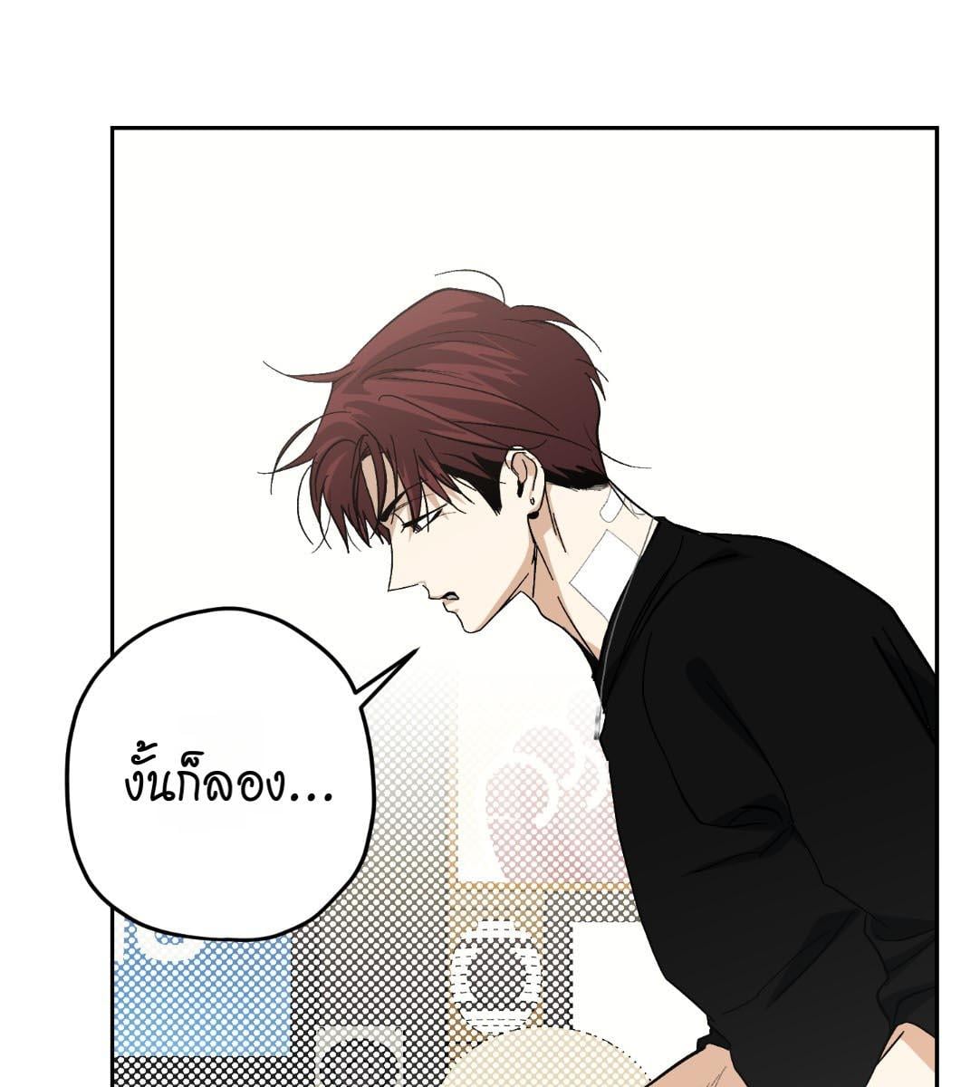 หน้า 101