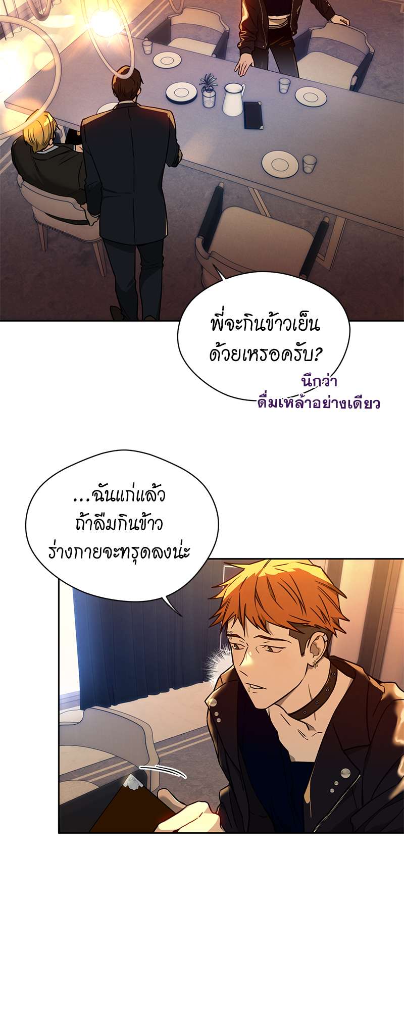 หน้า 27