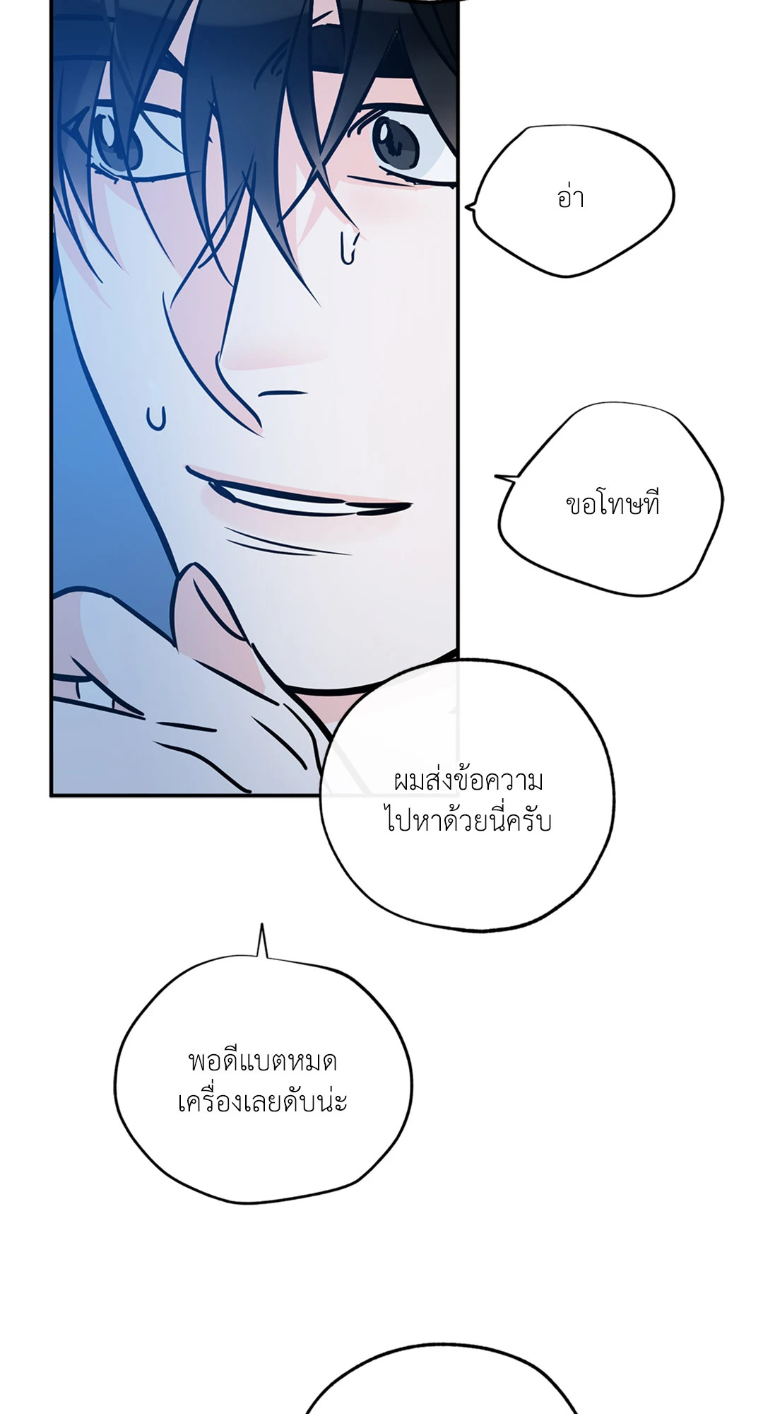 หน้า 39