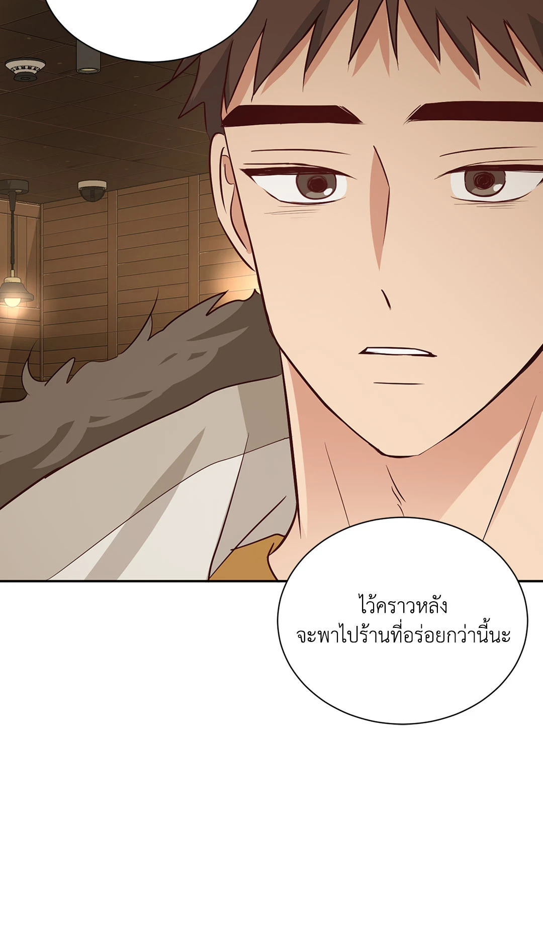 หน้า 56