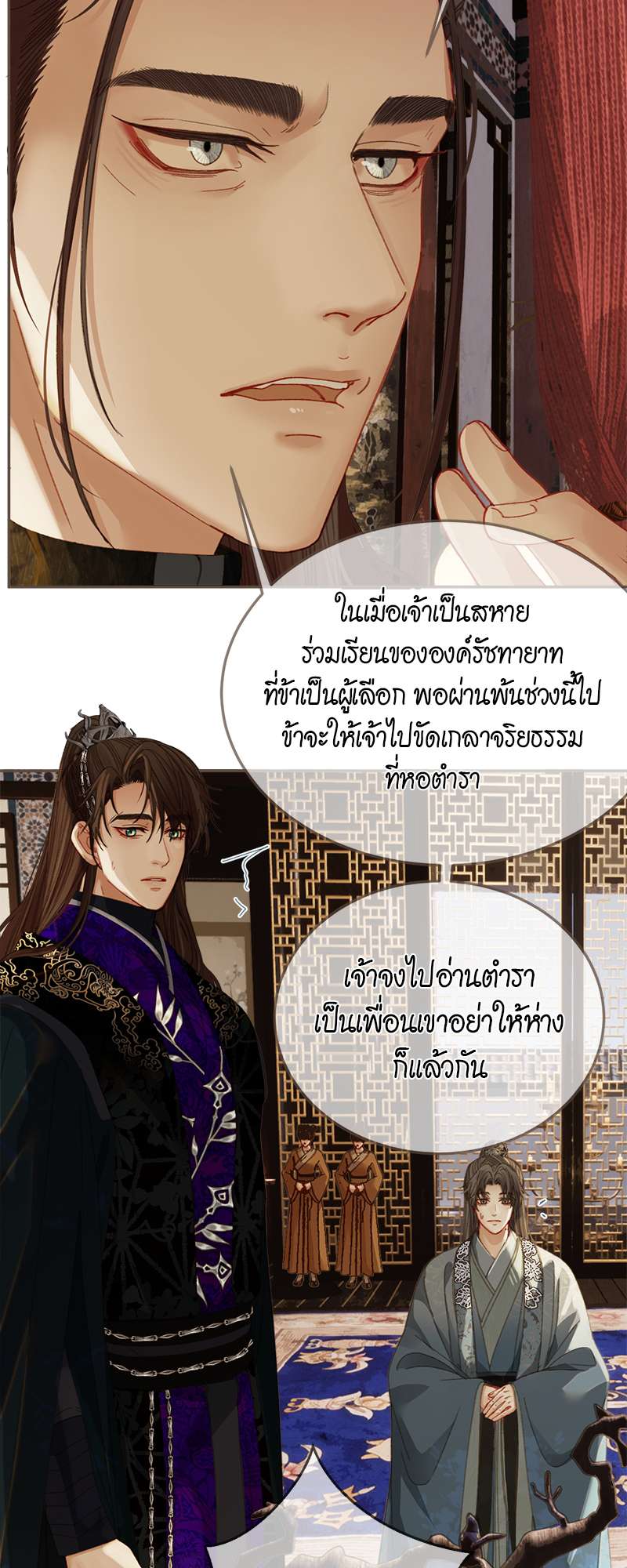 หน้า 34