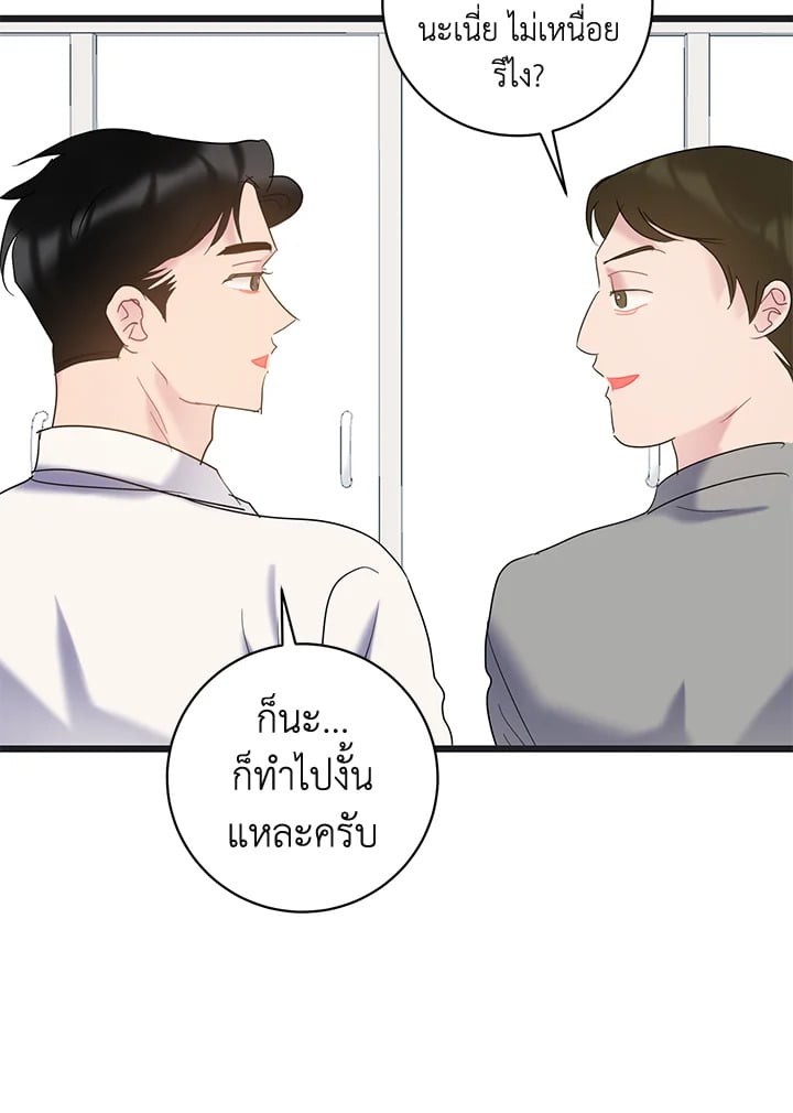 หน้า 76