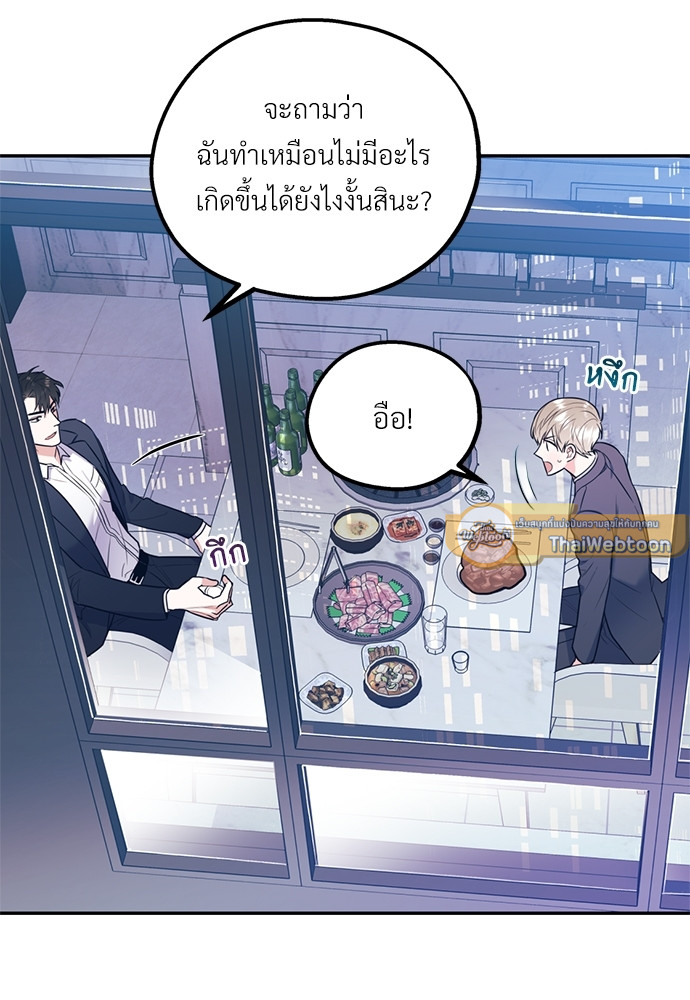 หน้า 86