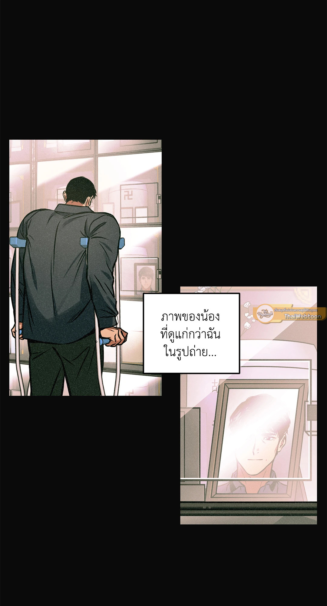 หน้า 26