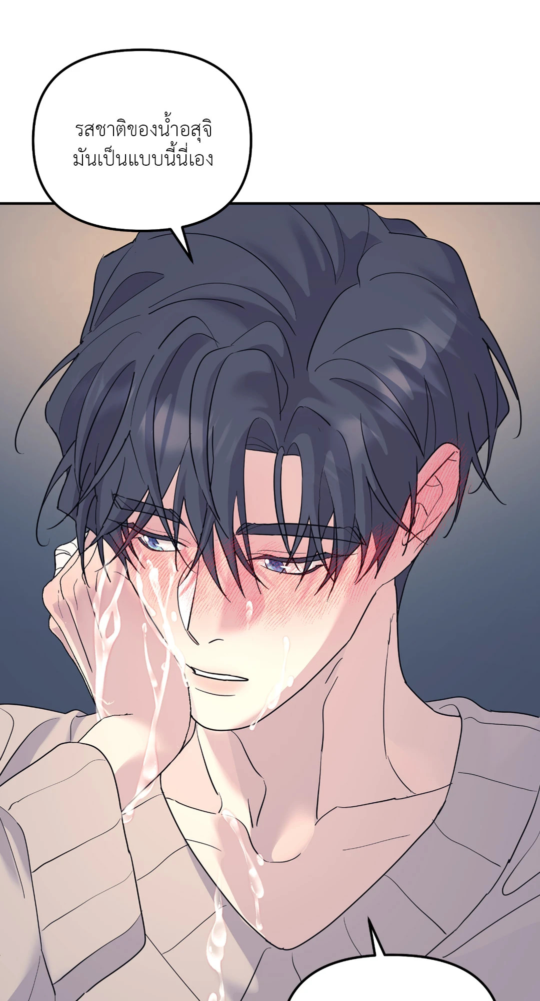 หน้า 55
