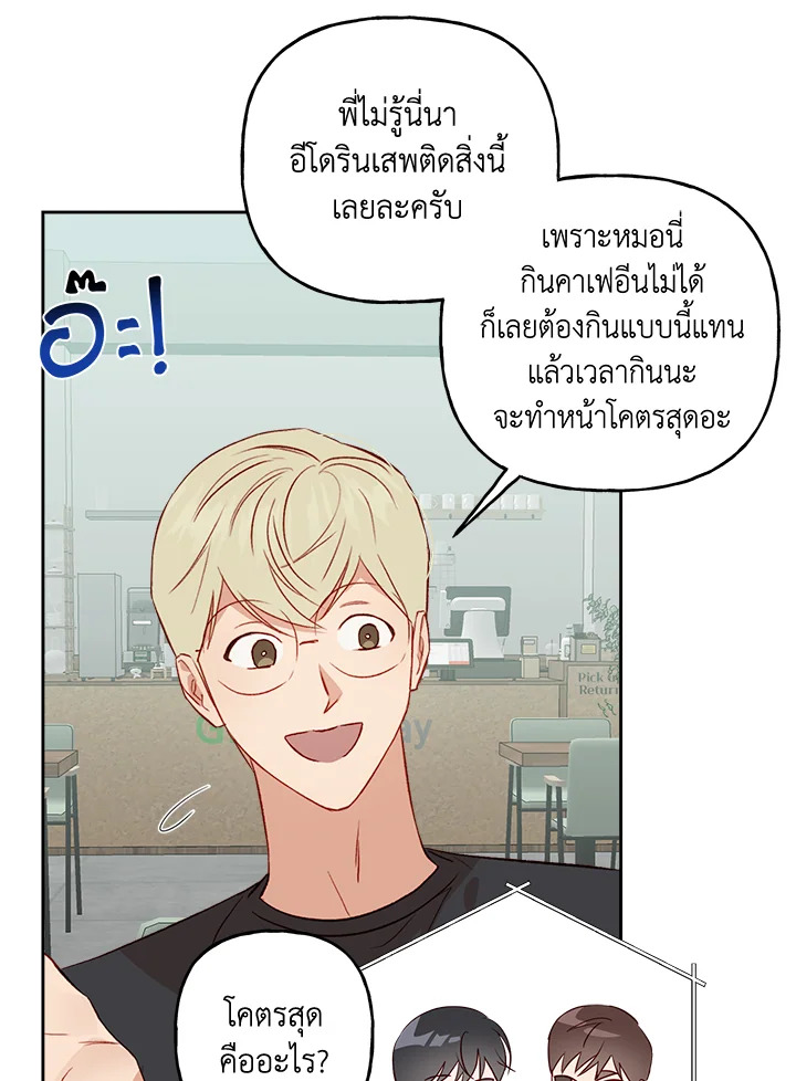 หน้า 70