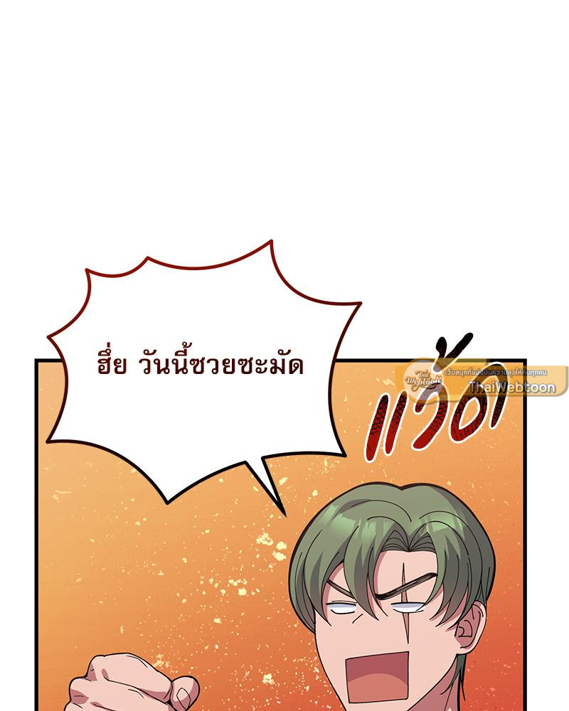 หน้า 114
