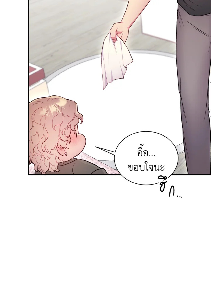 หน้า 73