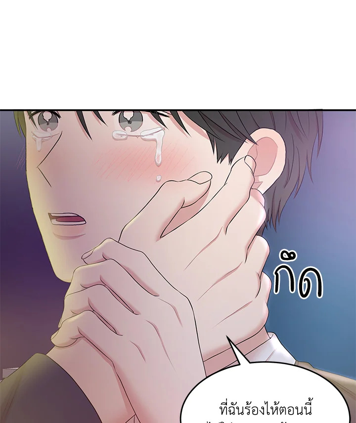 หน้า 87