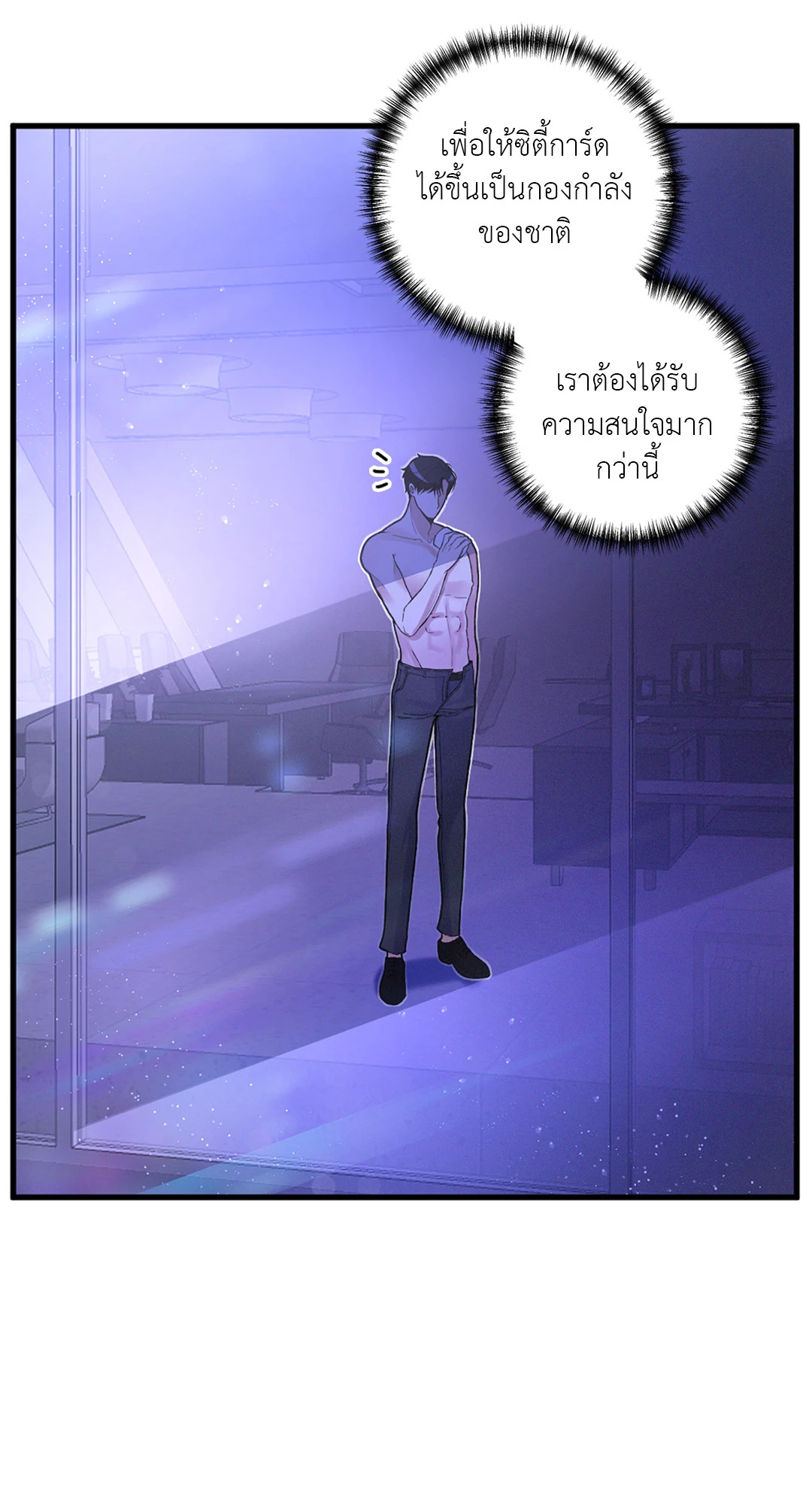หน้า 18